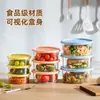 Contenedor para conservar alimentos frescos, apto para refrigerador y microondas, caja rectangular para congelador con tapa, grado alimenticio, para frutas, arroz, loncheras para trabajadores de oficina