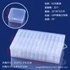 55 Cajas Cuadradas Pequeñas, 36 Compartimentos, Caja de Empaque de Plástico para Pinzas de Uñas, Caja de Almacenamiento para Juguetes de Frijol, Accesorios de Ferretería, Componentes Digitales