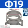 Abrazadera Elástica Dacromet Clip para Tubería Abrazadera de Resorte para Manguera Abrazadera para Manguera de Presión Manual Automotriz Q673B Abrazadera de Acero al Manganeso para Tubería de Aceite
