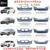 Adecuado para Parachoques Delanteros y Traseros de BMW Serie 5 Modelos Nuevos y Viejos E60F18 520523 525 528 530535L Venta al por Mayor