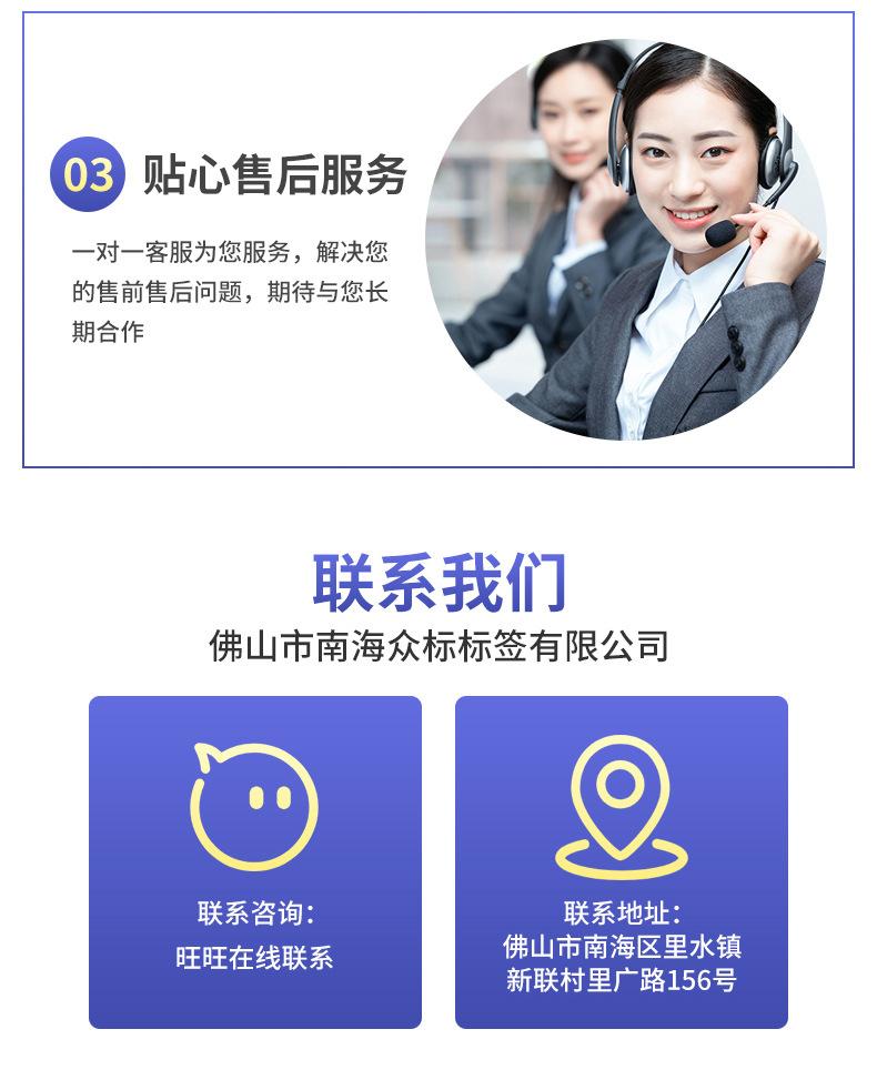镭射标签详情_15