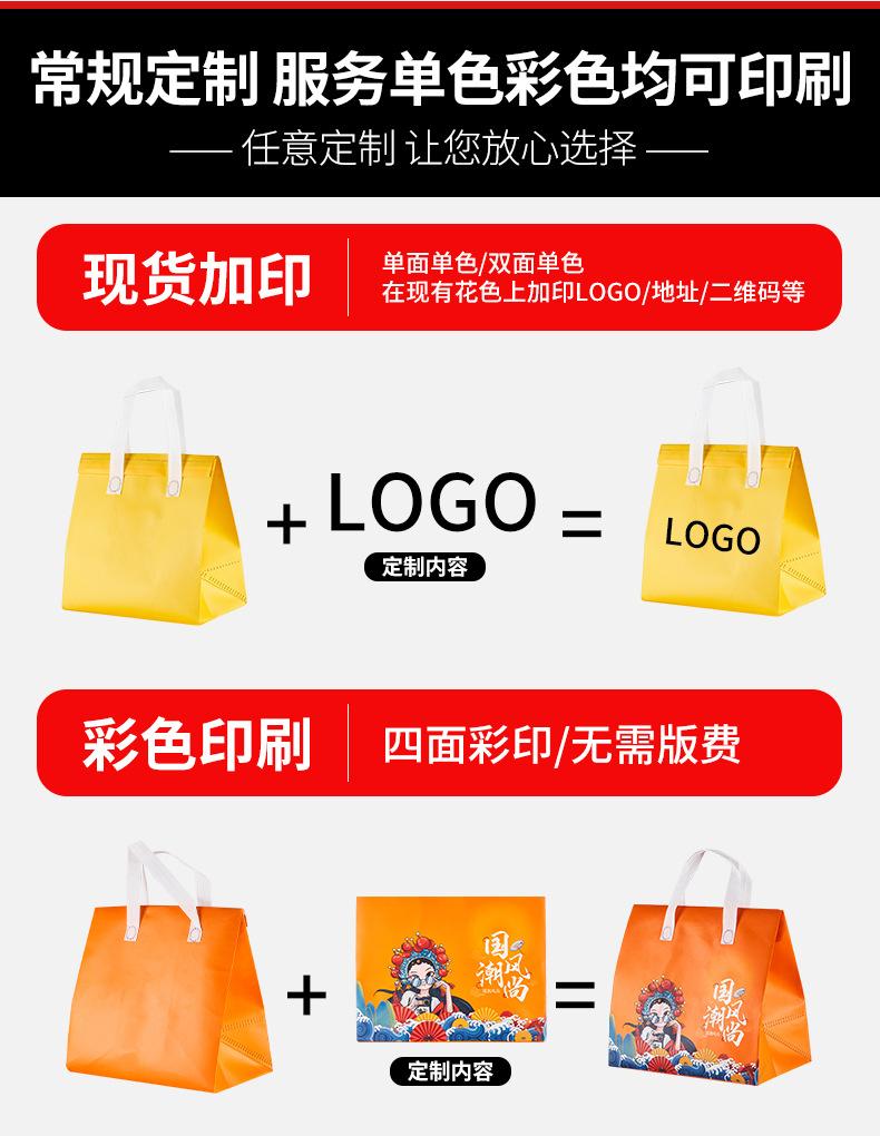 无纺布保温袋_07