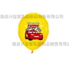 Globos de Látex de Cars de 12 Pulgadas Globos Impresos de Dibujos Animados de Rayo McQueen Decoraciones para Fiesta de Cumpleaños de Niño