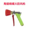 Pistola Pulverizadora de Pesticidas Agrícola Atomização Ajustável Pistola Pulverizadora de Jardinagem Bico Pulverizador Pistola de Bomba Manual de Alta Pressão Pistola Curta de Cerâmica