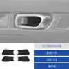 Adequado para Honda Civic 21-23 Décima Primeira Geração Fibra de Carbono Controle Central Luz de Leitura do Painel Adesivo Decorativo Modificação