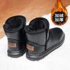 Botas de nieve para hombre, de invierno, con forro polar, cálidas, de algodón del noreste, con cuero y piel integrados, resistentes al frío, impermeables, antideslizantes, botas de algodón grueso.