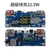 Carregamento Rápido de 22,5W Kit de Alimentação Móvel Pd Material Carcaça de Power Bank Sem Fio Caixa de Bateria 18650 Placa-mã Qc
