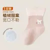 Calcetines Nuevos para Bebé Primavera y Otoño 2026, Calcetines para Bebé de Bloques de Color Caricatura, Calcetines Infantiles sin Costuras, Calcetines para Recién Nacidos para Otoño e Invierno