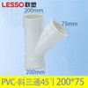 Codo en T de PVC Liansu 50 * 90 grados Tee de Agua Lisa) Tes Reductora, Tes Oblicua, Tes Forma de Botella, Unión de Tubería de Drenaje