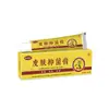Xianhuaitang Ungüento Antibacteriano de Consuelda Ungüento para Quemaduras y Escaldaduras Ungüento para Hongos en las Uñas Ungüento Antibacteriano para la Piel Uso Externo OEM