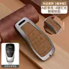 Adecuado para 25 Fundas de Llave Especiales Beijing Bj40 23/24 Bj60 Thunder 90 Cubo de Rubik Bj30 Beijing X7 Carcasa con Hebilla