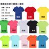 Camiseta de manga corta con logotipo de verano para niños, ropa de clase para estudiantes de jardín de infantes, actividad de campamento de verano, camiseta publicitaria