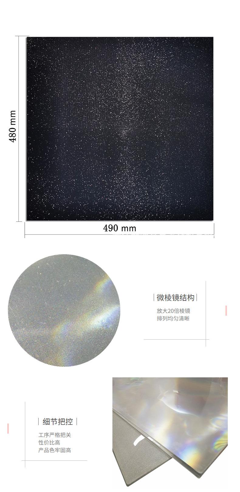 PVC反光晶格片反光片材