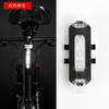 Luz para Bicicleta Meilong Recargable por USB Luz de Advertencia LED Luz para Montar de Noche Luz Trasera para Bicicleta de Carretera Equipo para Montar en Bicicleta de Montaña