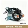 Acessórios para Gerador a Gasolina 168F188 Gx160/390 2/3/5/6.5Kw Motor de Partida Elétrica Relé