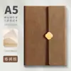 Caderno de Presente para Escritório A5 Espesso com Impressão de Logo, Livro de Atas de Reunião, Conjunto de Caixa de Presente de Caderno de Alta Qualidade