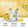 Aromaterapia para coche Gardenia, perfume para coche, interior de coche, fragancia ligera de larga duración, fragancia para hombre, bálsamo sólido de alta calidad