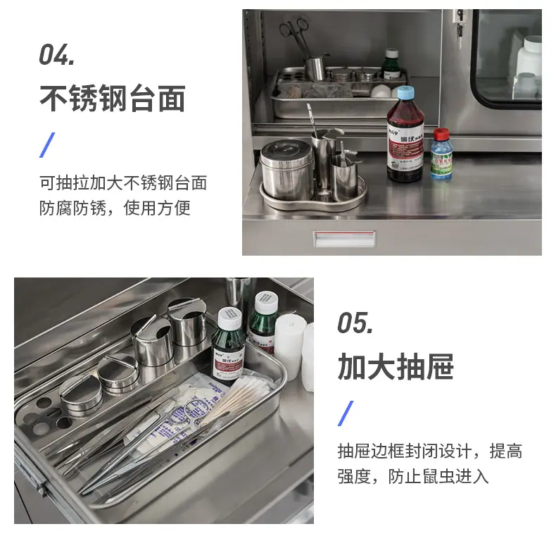 详情_23.jpg