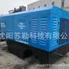 LGCY-22/20 Kaishan compressor de ar a diesel Compressor de Ar Parafuso compressor de ar móvel compressor de ar