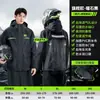 Conjunto Separado de Capa de Chuva e Calça de Chuva Roupa de Ciclismo para Homens e Mulheres, À Prova de Tempestade para Ciclistas, Versão Leve para Trabalho e Caminhada