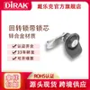 Cerradura Giratoria Dirak Dirak con Cilindro de Cerradura Especial para Equipos Mecánicos como Gabinetes de Chasis con Cerraduras de Leva y Cerraduras de Puerta.