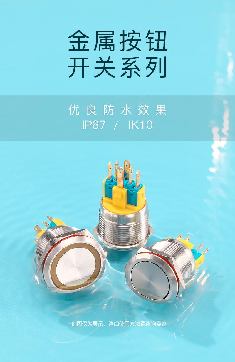 金属按钮详情---改_01