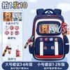 Nova Mochila Escolar Nezha de Grande Capacidade para 2025, para Alunos do Primeiro ao Sexto Ano, Impermeável, Redutora de Peso, Respirável, Protetora da Coluna Vertebral, Mochila Escolar para Alunos do Ensino Fundamental