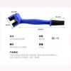 Escova de corrente de bicicleta Zhenghui Escova de limpeza de corrente de três lados Escova de cabeça quadrada para motocicleta Escova de limpeza de placa Escova grande