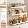 Estante de almacenamiento para cocina, estante para condimentos, portacondimentos de cocina, portapalillos para encimera del hogar, artículos de cocina