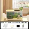 Citação Novo Modelo 2024 Aquário Tanque de Peixes Desktop Sala de Estar Ecológico Plástico Paisagismo Casa Tanque de Peixes Pequeno e Médio Tanque de Peixes Dourados