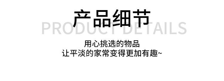 详情页_10.jpg