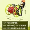 Suporte de carretel elétrico para tubo de pulverizador 48V60V12V 220V suporte automático de enrolamento de cabo carretel de tubo com controle remoto