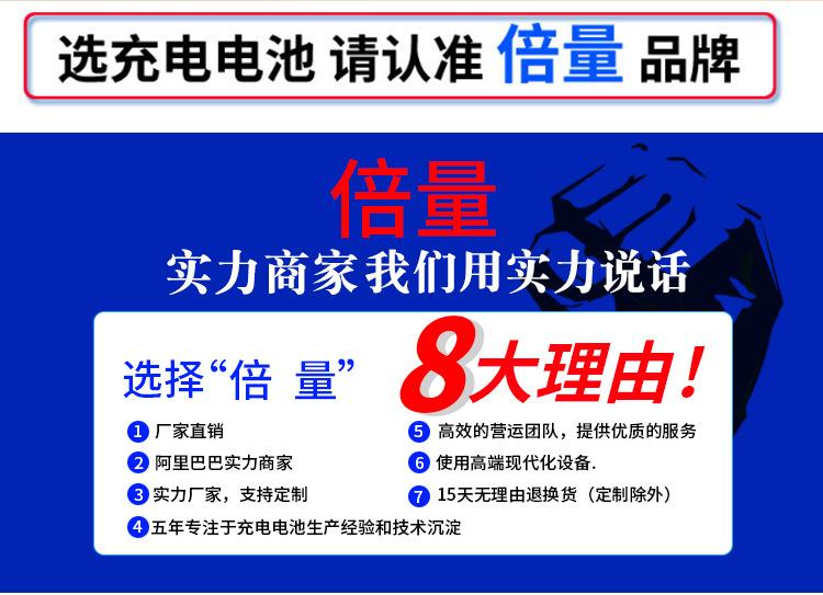 倍量详情修改2800_02