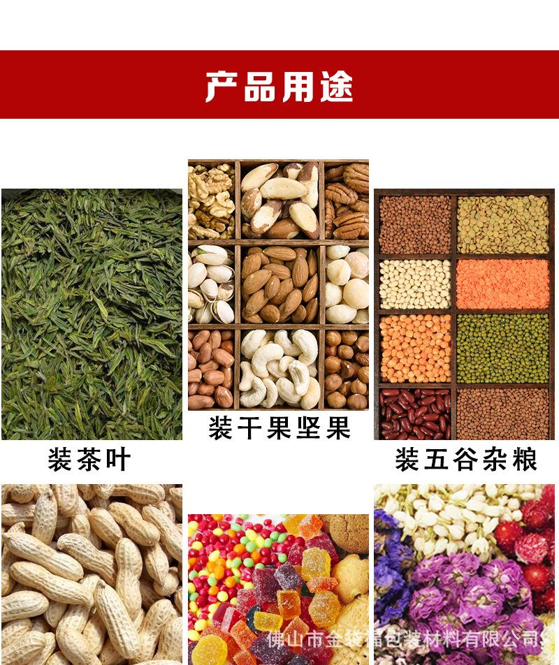 详情图片_6.jpg