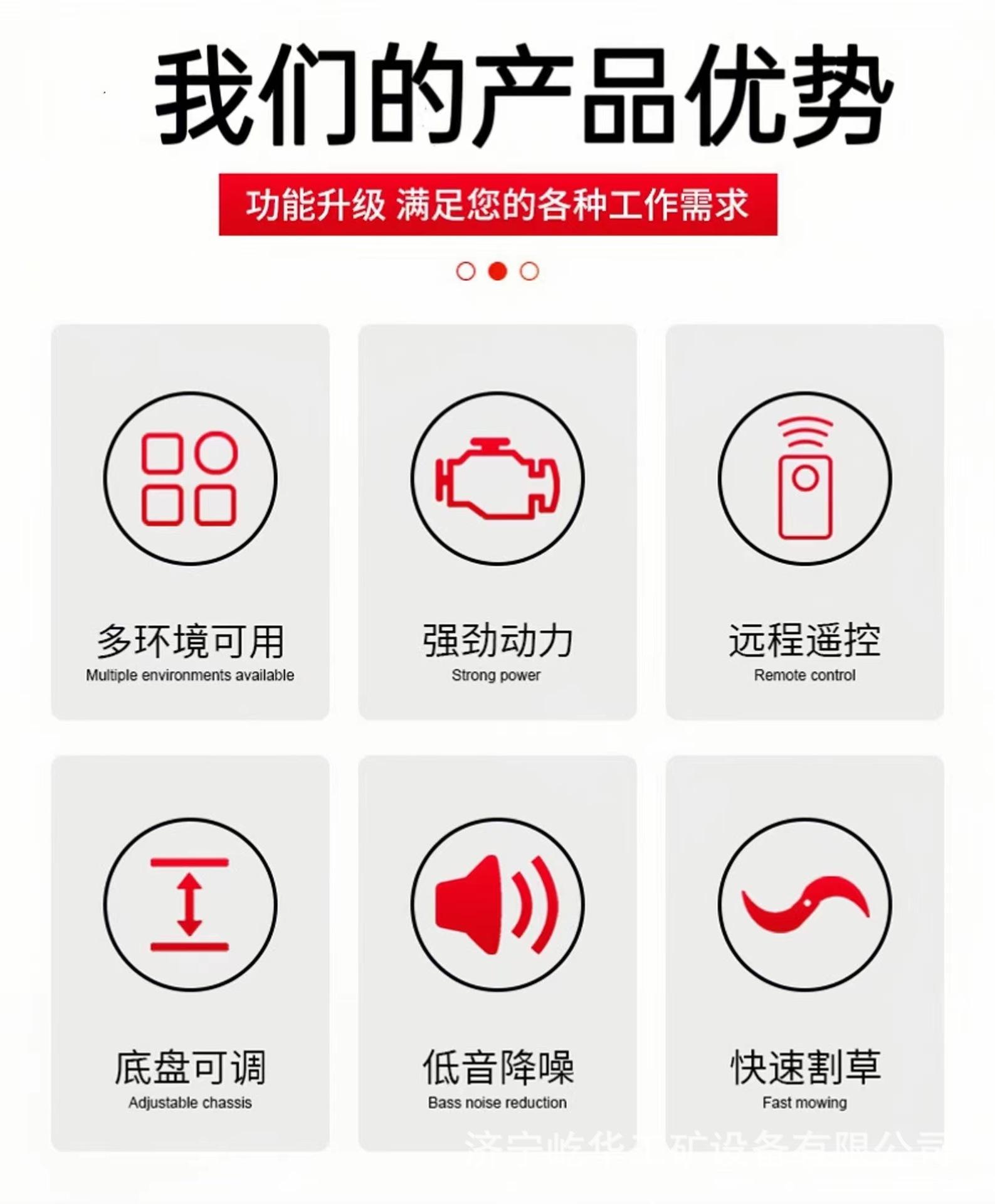 割草机J2.jpg