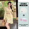 Férias na praia, estilo puro e sedutor, maiô de veludo amarelo para mulheres, conjunto de maiô de quatro peças para fontes termais e praias, com saída de praia de manga longa