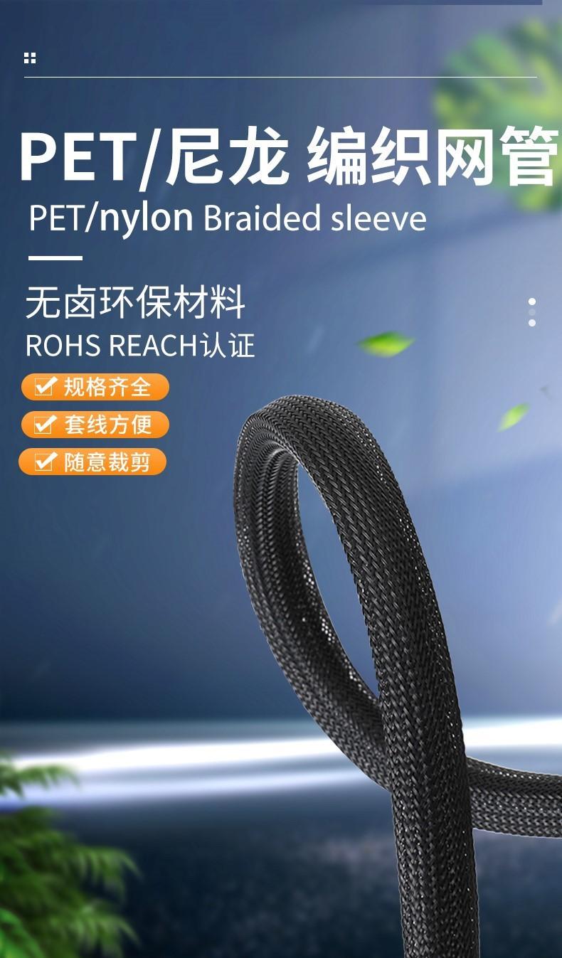 详情-深圳市锦绣丽编织制品有限公司-4