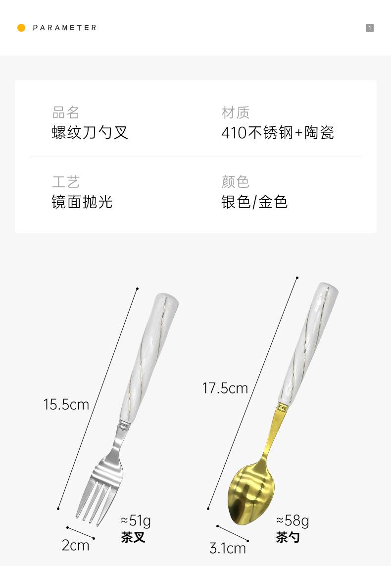螺纹_03.jpg