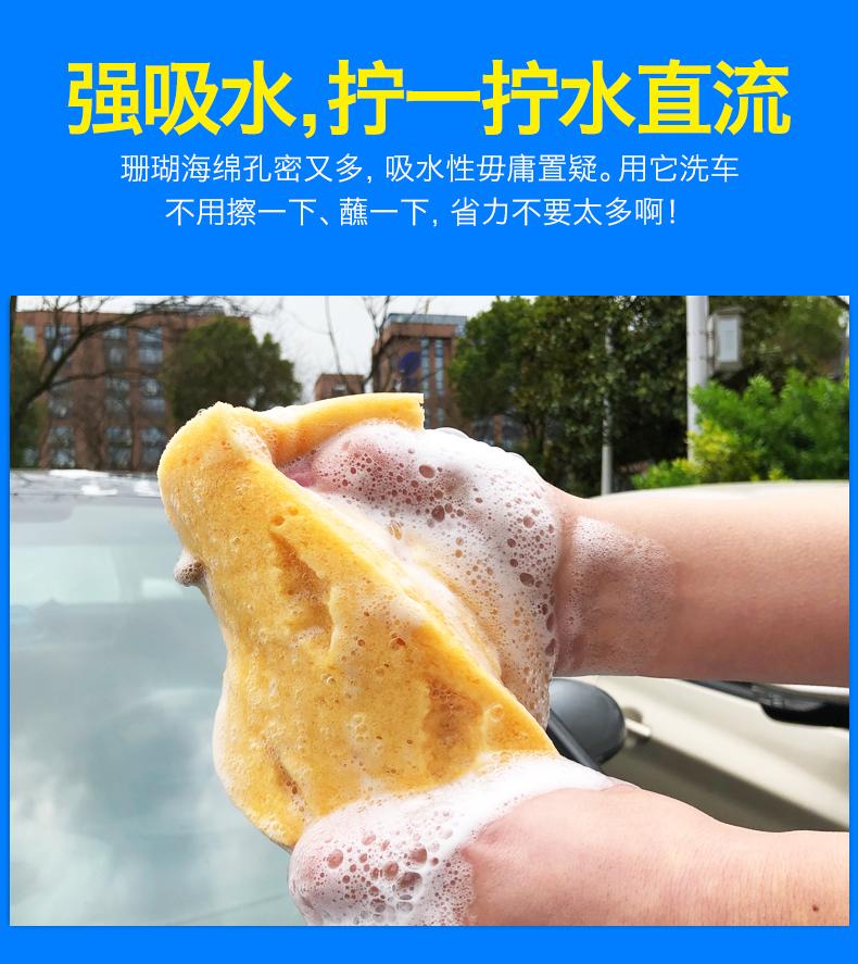 海绵详情_05.jpg