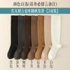Calcetines de Algodón Puro para Mujer para Otoño e Invierno, Calcetines de Compresión Finos, Calcetines de Tubo Largo, Tubo Alto 100% Algodón, Calcetines hasta la Rodilla Color Café, Tubo Medio