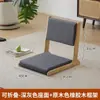 Silla Tatami, Silla Estilo Japonés con Patas de Madera Maciza sin Patas para Ventana de Mirador, Silla de Piso, Silla para Respaldo de Cama, Plegable