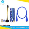 Cable de extensión para tarjeta gráfica pcie Tarjeta adaptadora PCI-eV010 PLUS VER009S Black Diamond Conector 1X a 16X