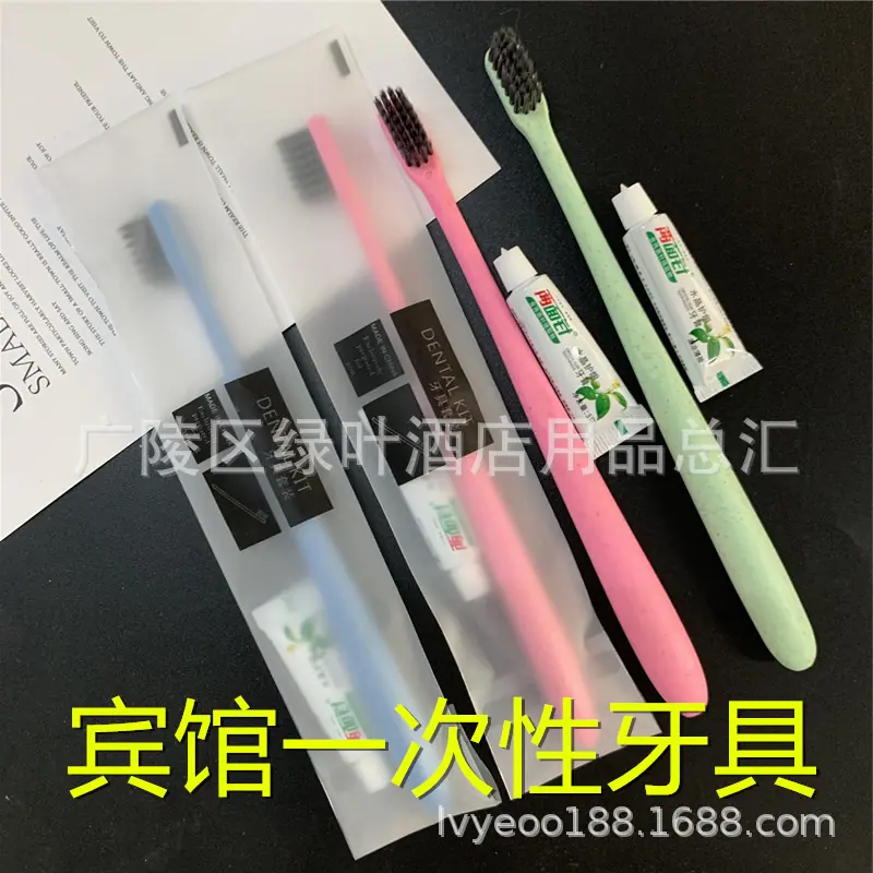秸秆通货