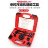 Herramienta de desmontaje de embrague de compresor de aire acondicionado Mercedes-Benz BMW Audi Camry Lingzhi Carolina Yaris