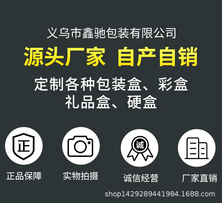 定制纸盒-改_01.jpg