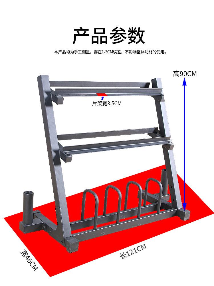 双层哑铃架新_03.jpg