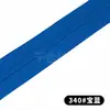 En stock No. Juego de 3 cremalleras de nailon con cabezal de cremallera, cualquier corte, 1 m, 1,2 m, 1,5 m, cremallera de doble cabezal para textiles para el hogar