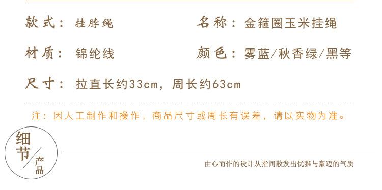 详情页面_03.jpg