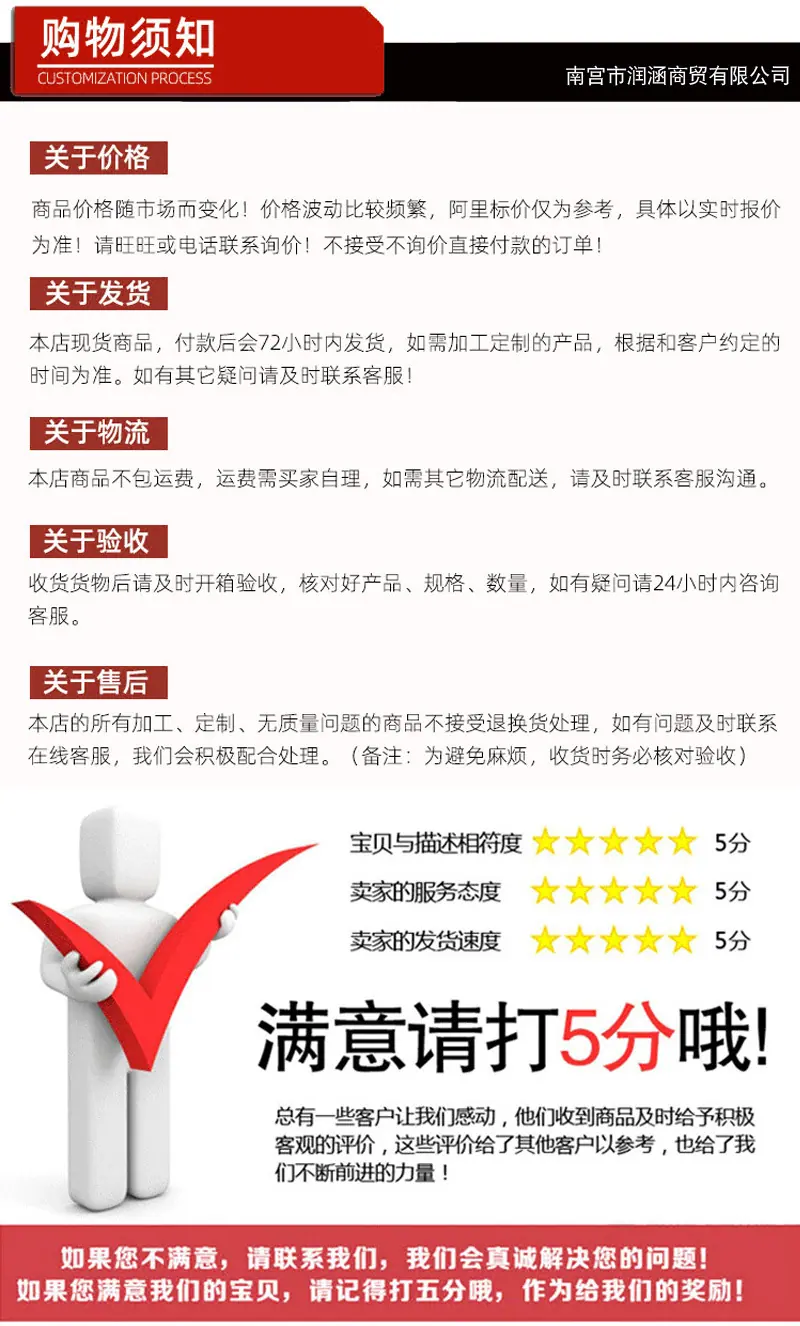 详情页_06