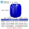 Barril Empilhável Espessado Foshan 25L 20L Selado Plástico de Grau Alimentício Barril de Embalagem Barril Químico para Fertilizante Solúvel em Água Líquido